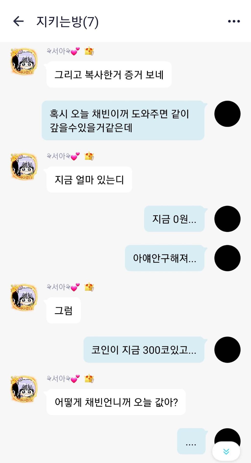 13번 째 사진