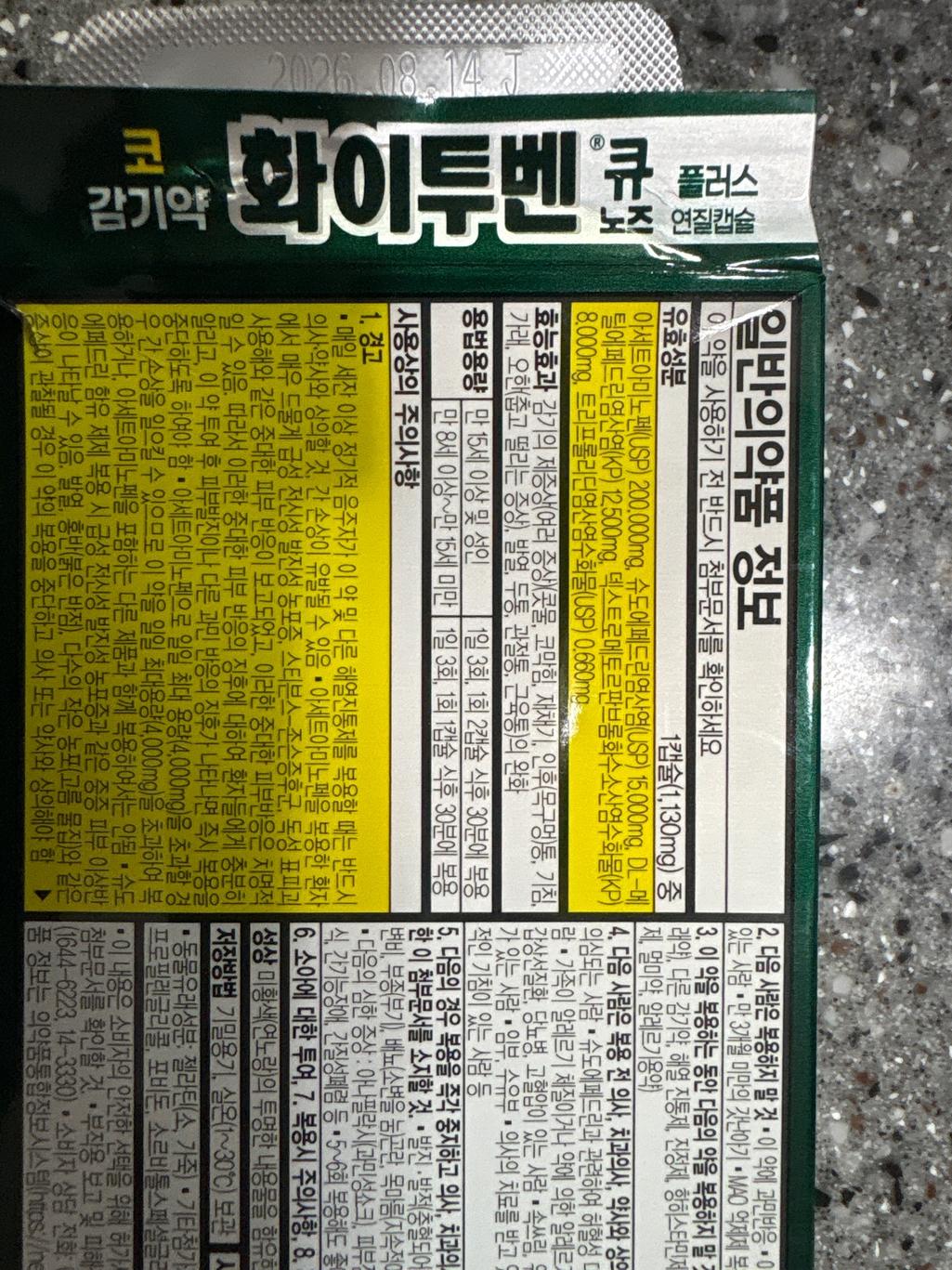 2번 째 사진