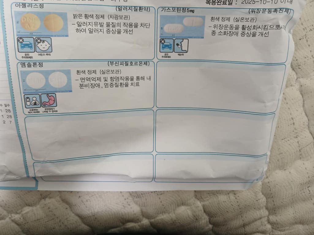 4번 째 사진