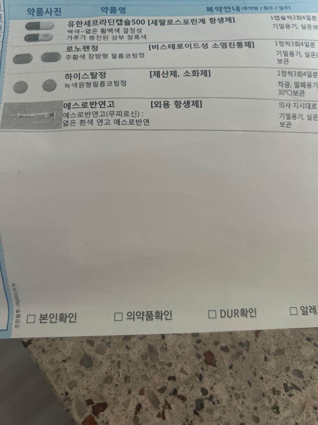 1번 째 사진