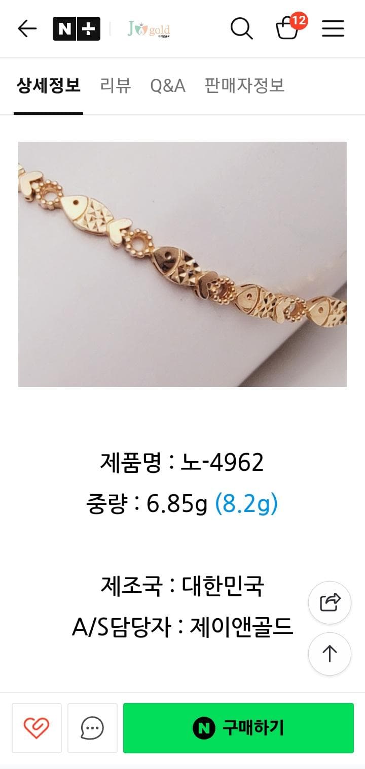 2번 째 사진