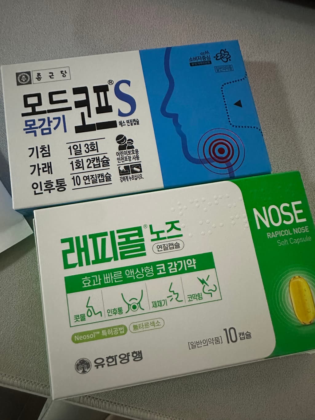 2번 째 사진