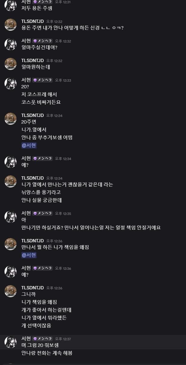 7번 째 사진