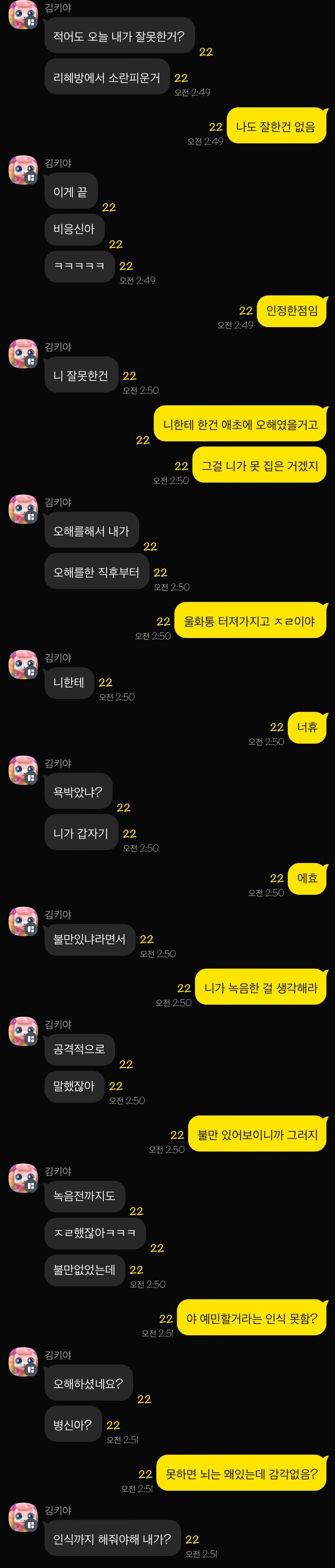 17번 째 사진