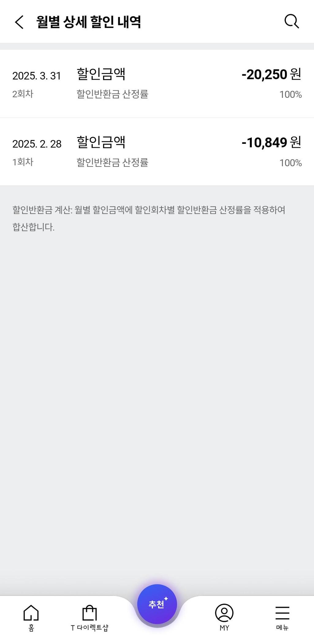 2번 째 사진