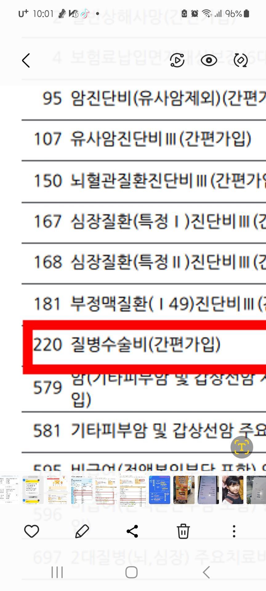 2번 째 사진