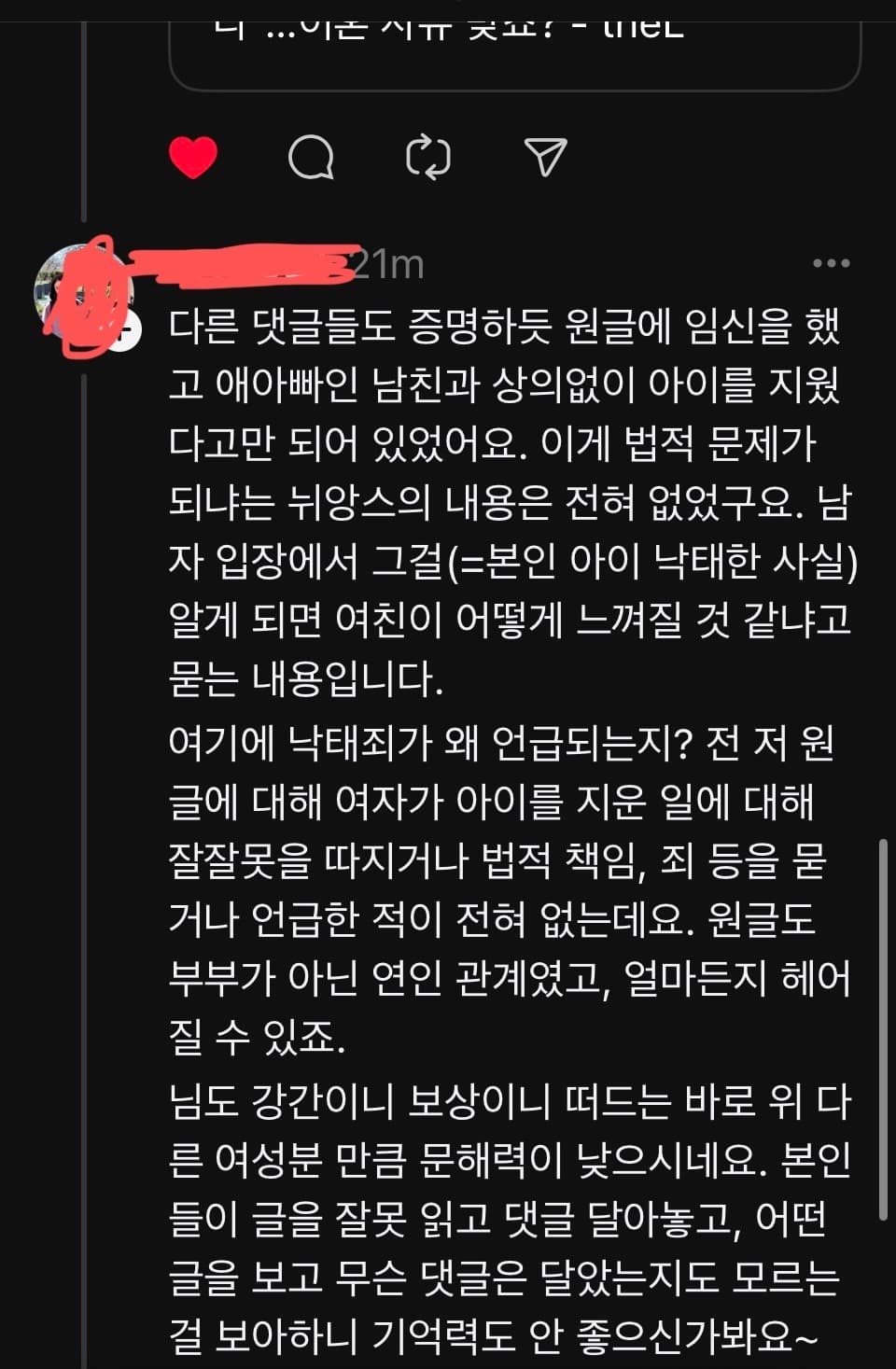 4번 째 사진