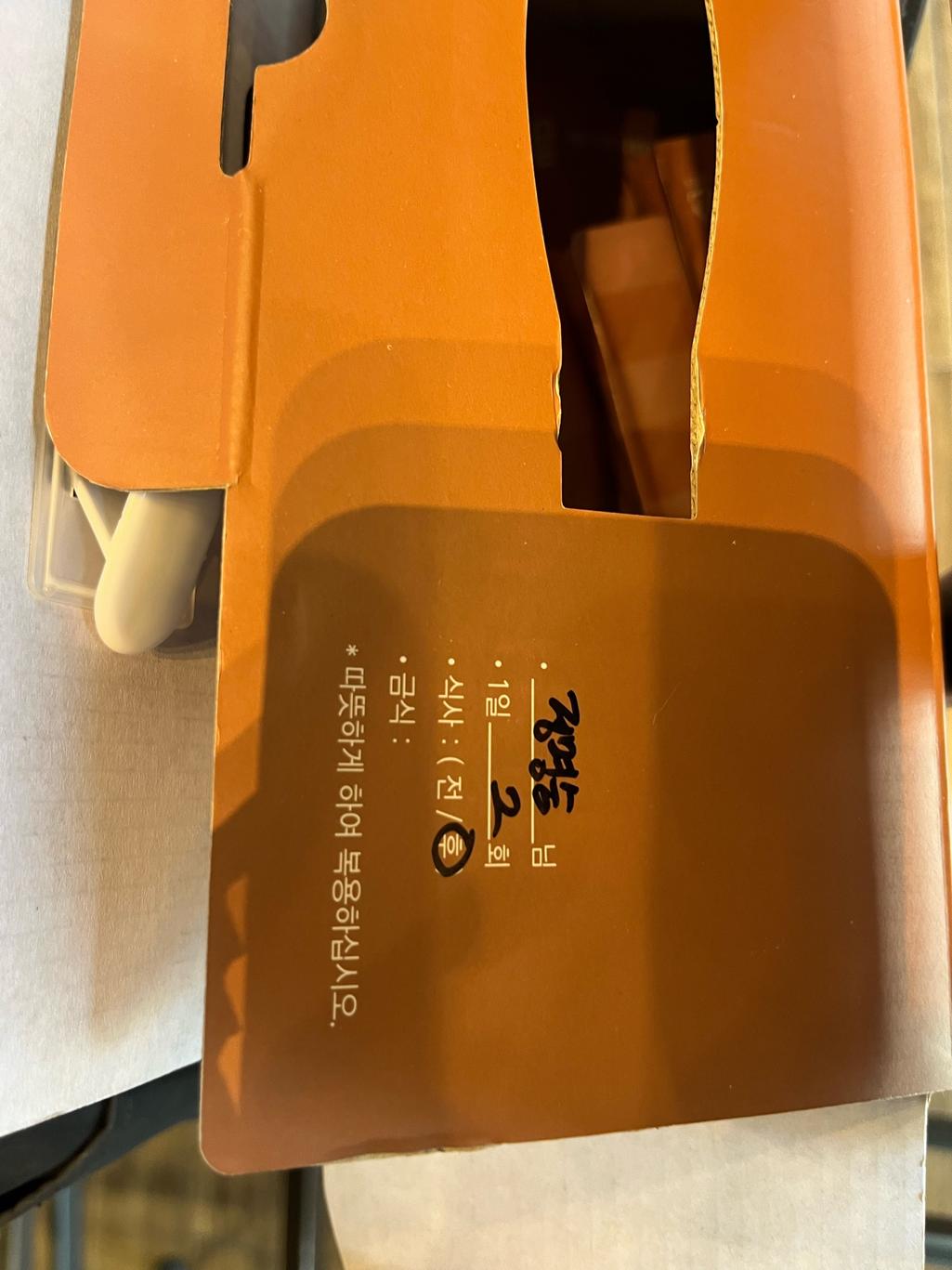 1번 째 사진