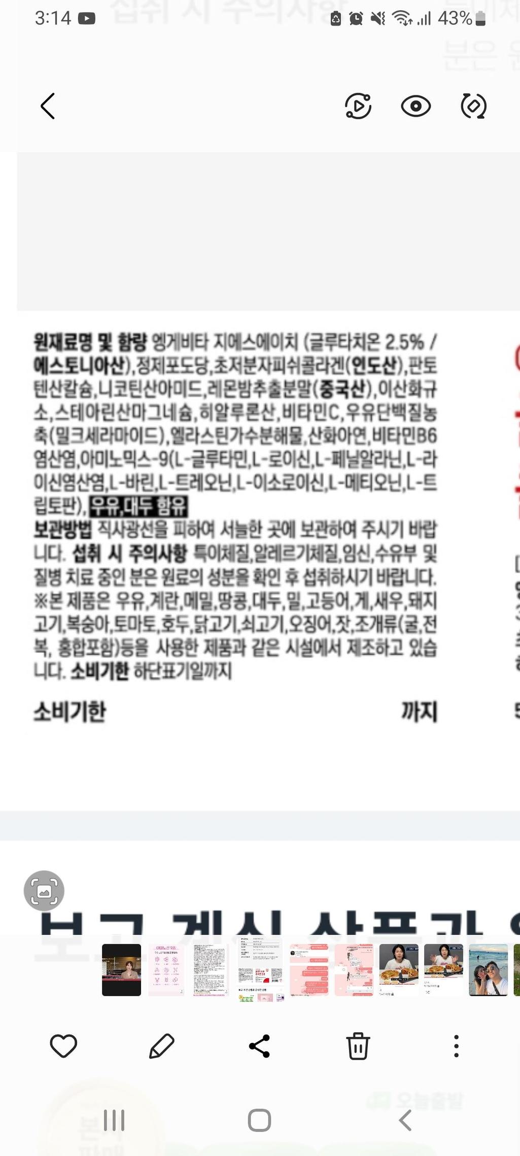 2번 째 사진
