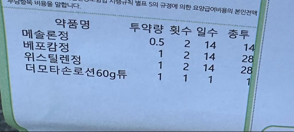 2번 째 사진