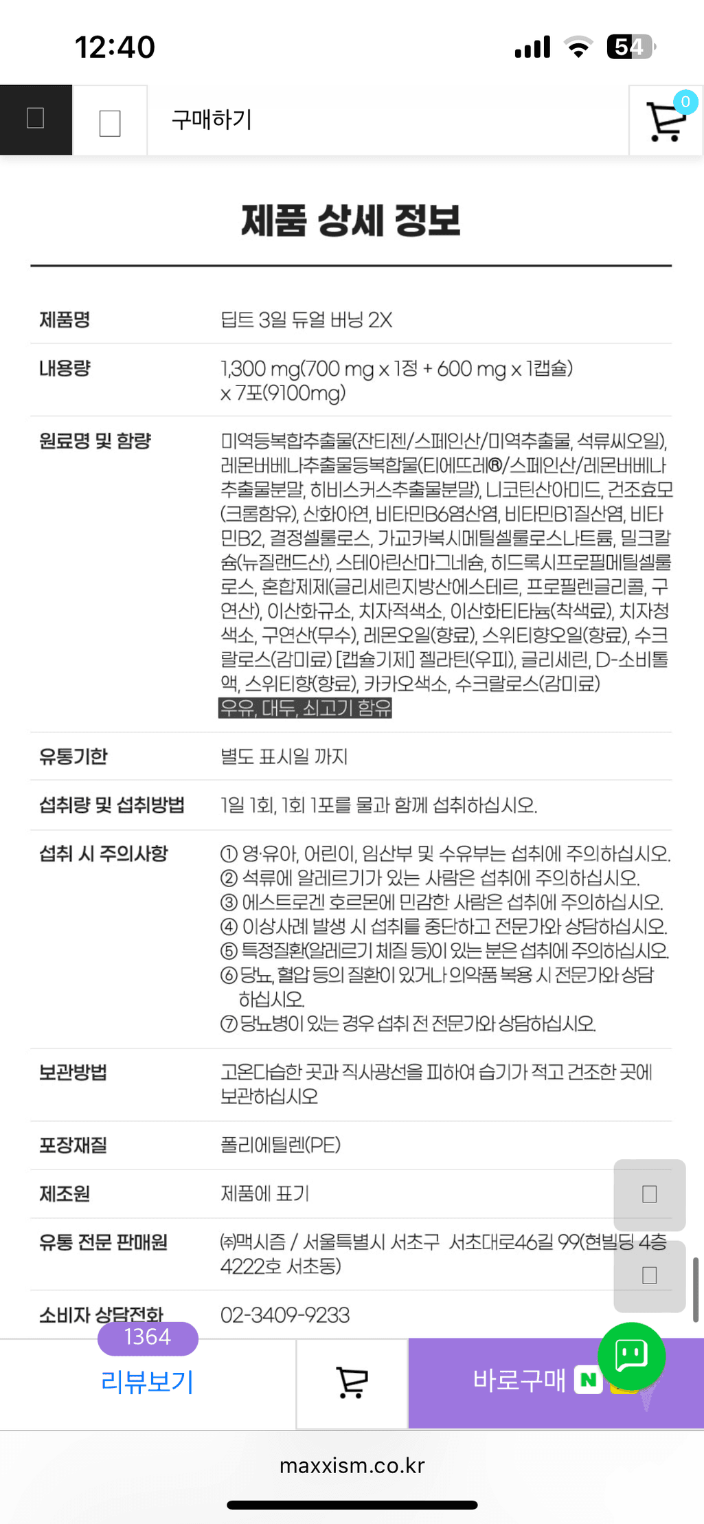 2번 째 사진