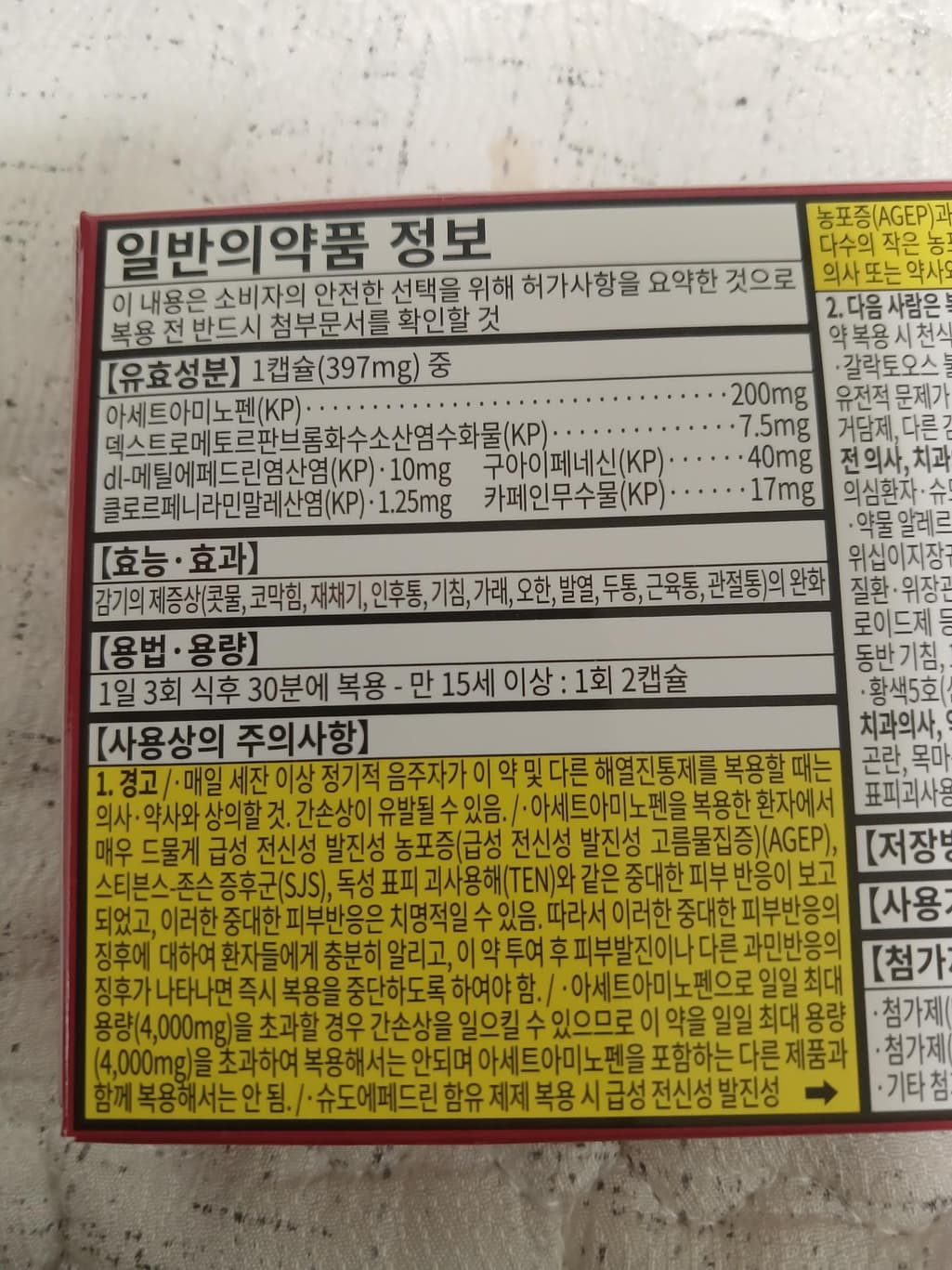 1번 째 사진