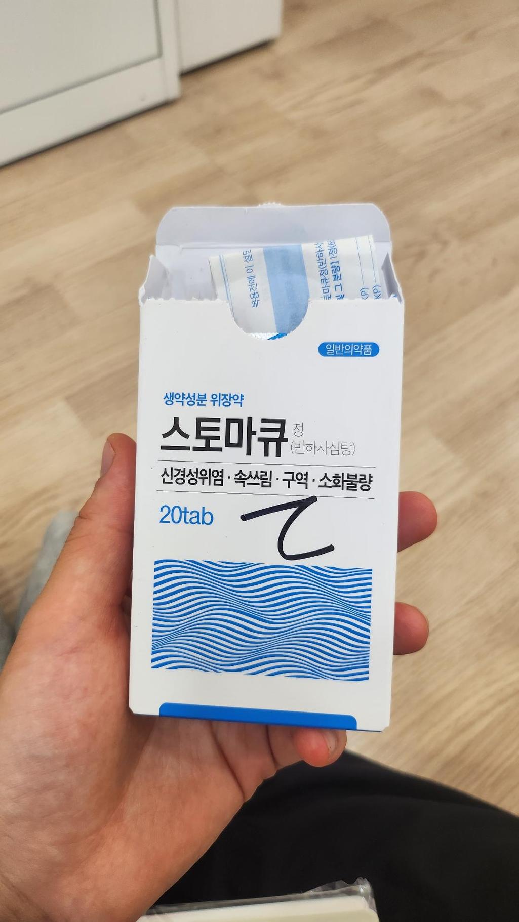 3번 째 사진