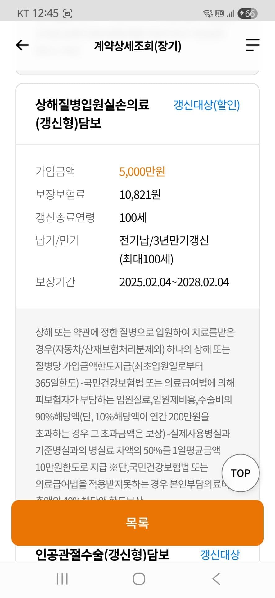 2번 째 사진