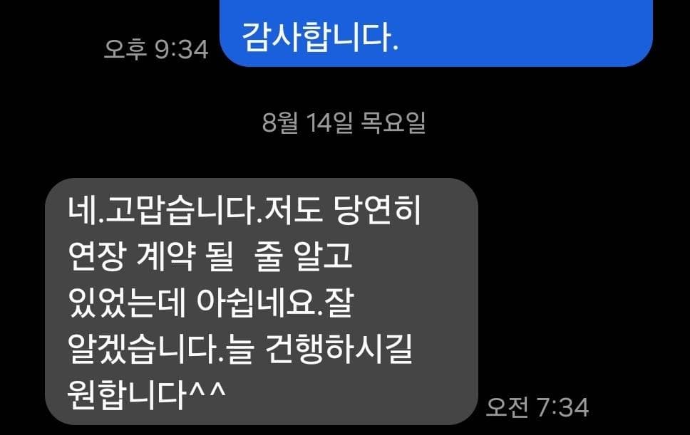 2번 째 사진