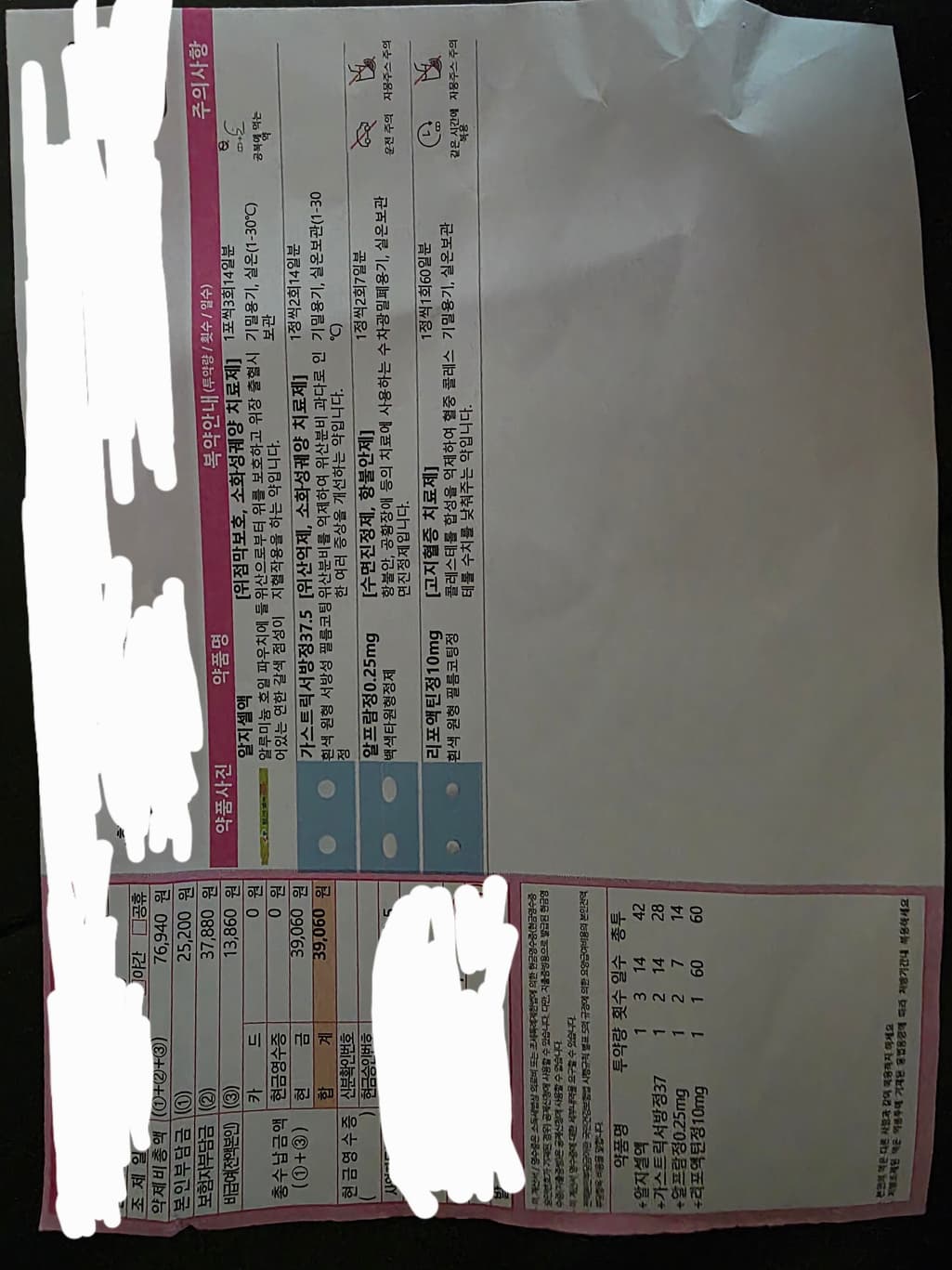 1번 째 사진