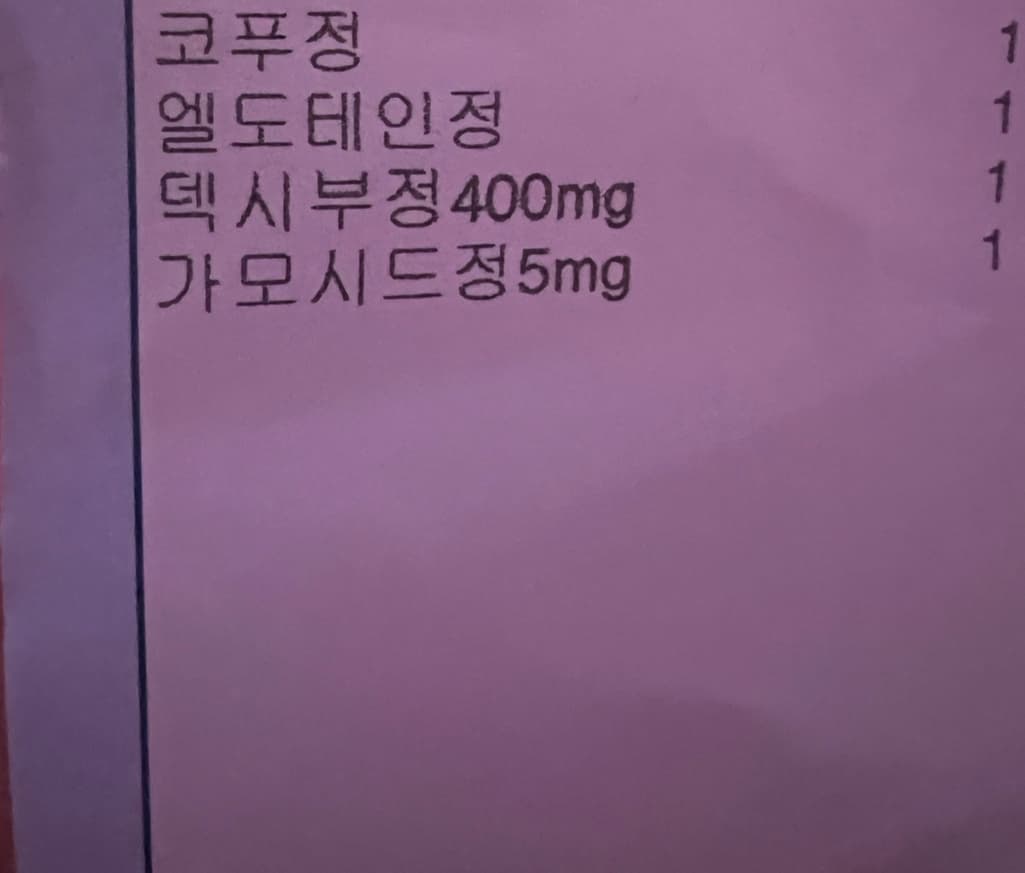 1번 째 사진