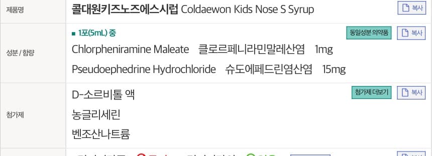 2번 째 사진