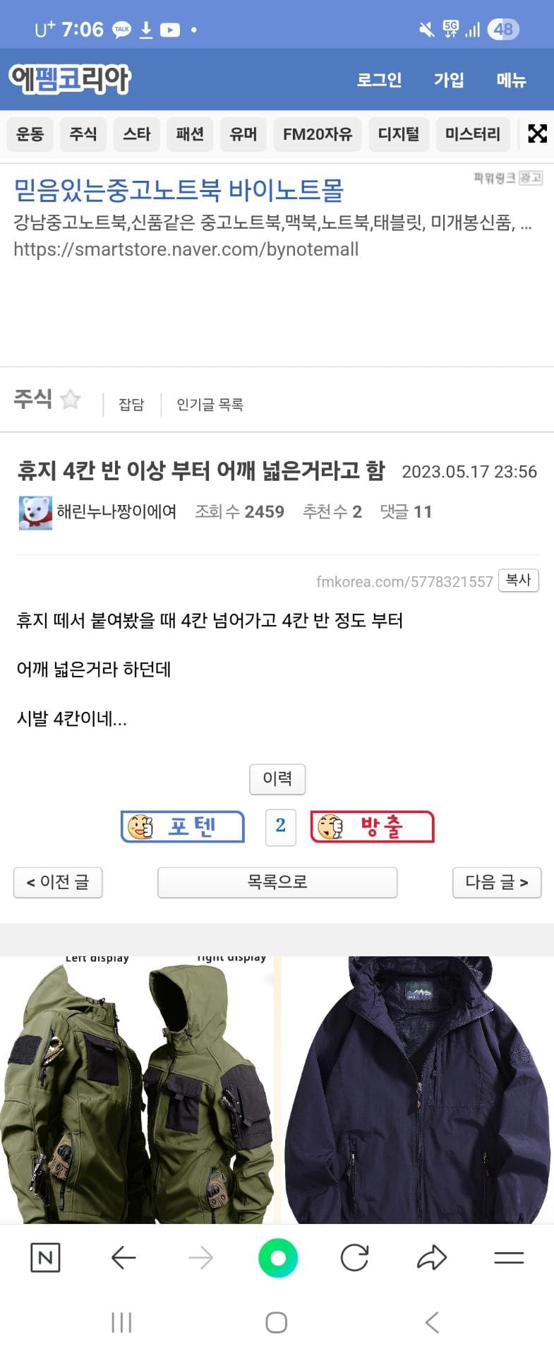2번 째 사진