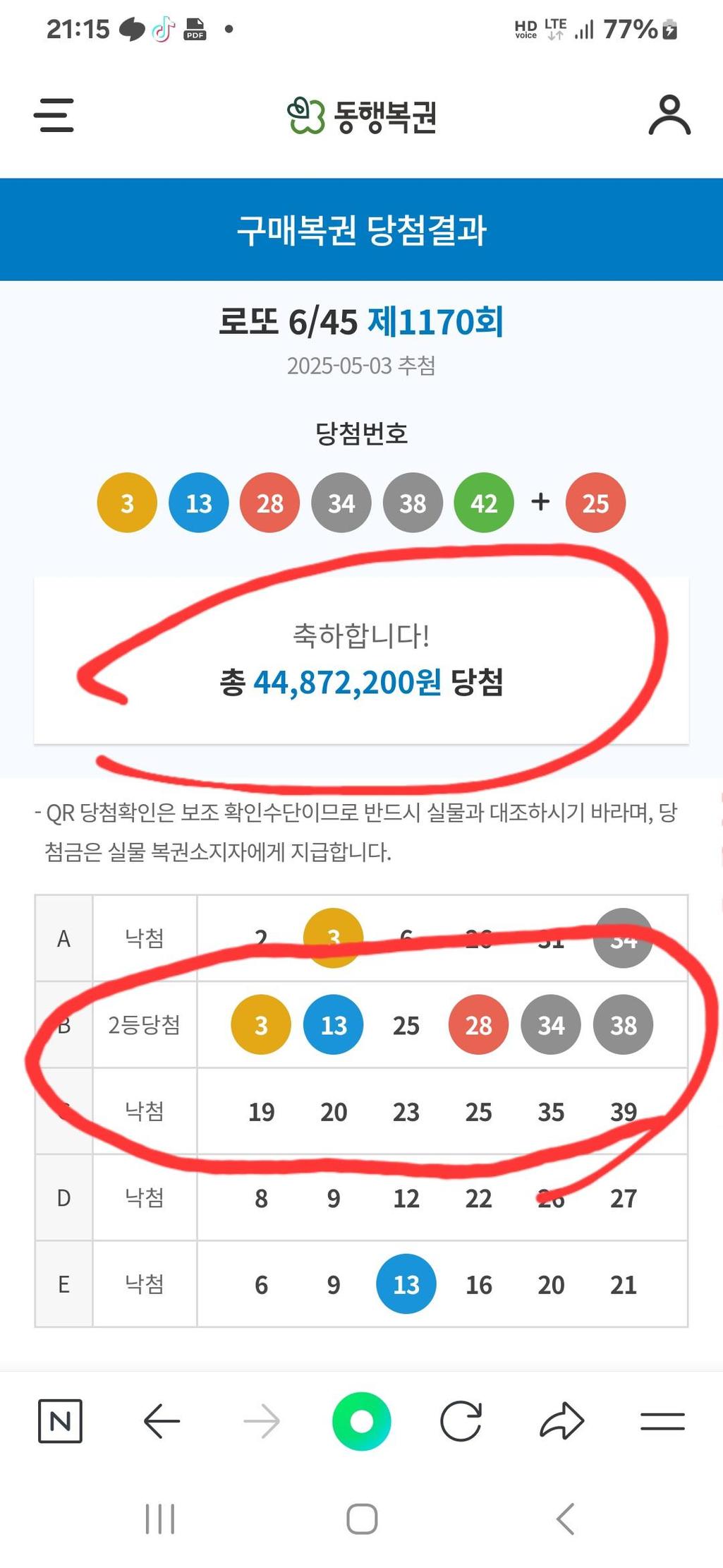 1번 째 사진