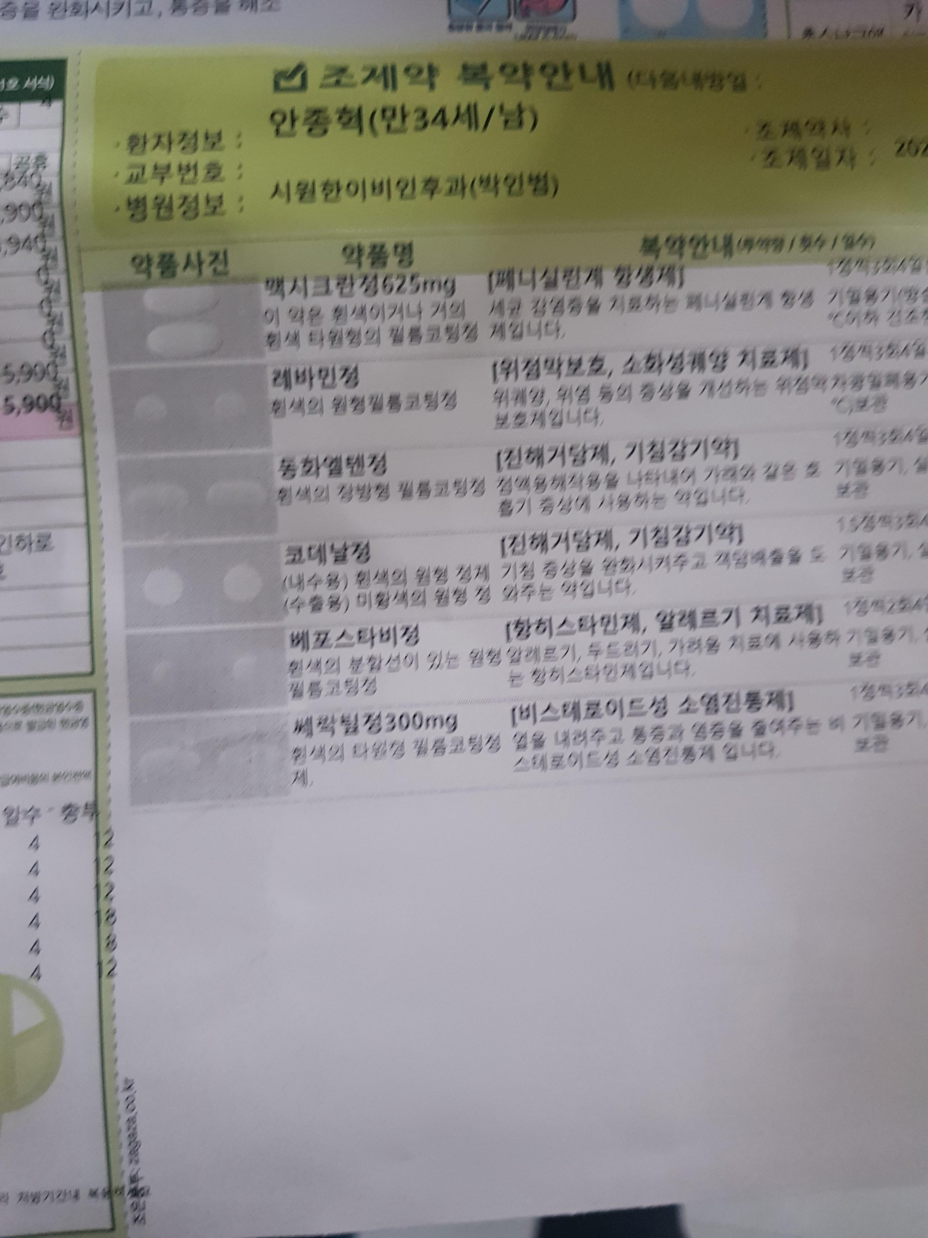 1번 째 사진