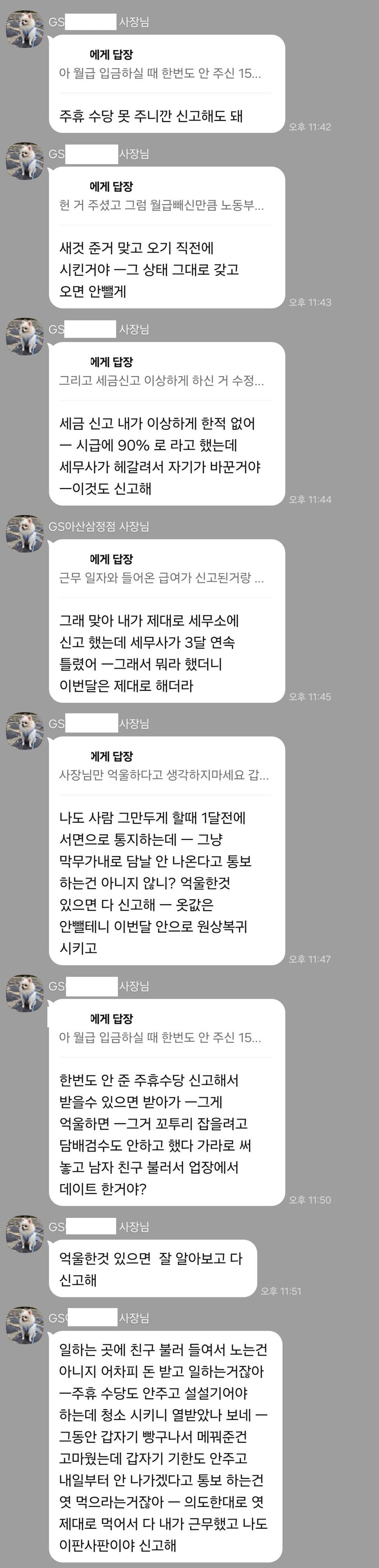 7번 째 사진