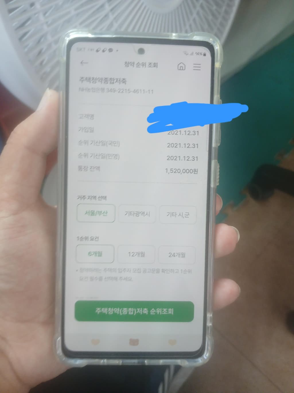 1번 째 사진