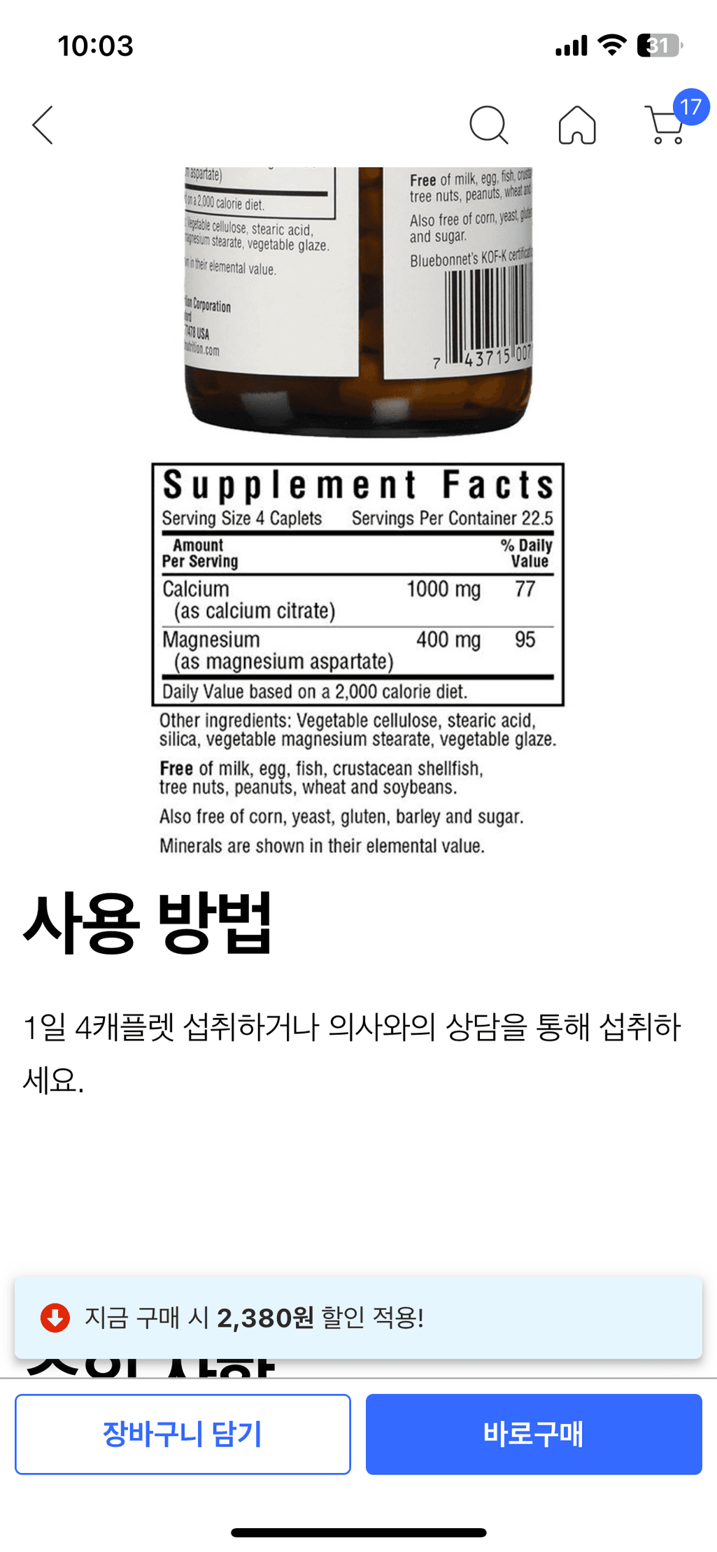 1번 째 사진