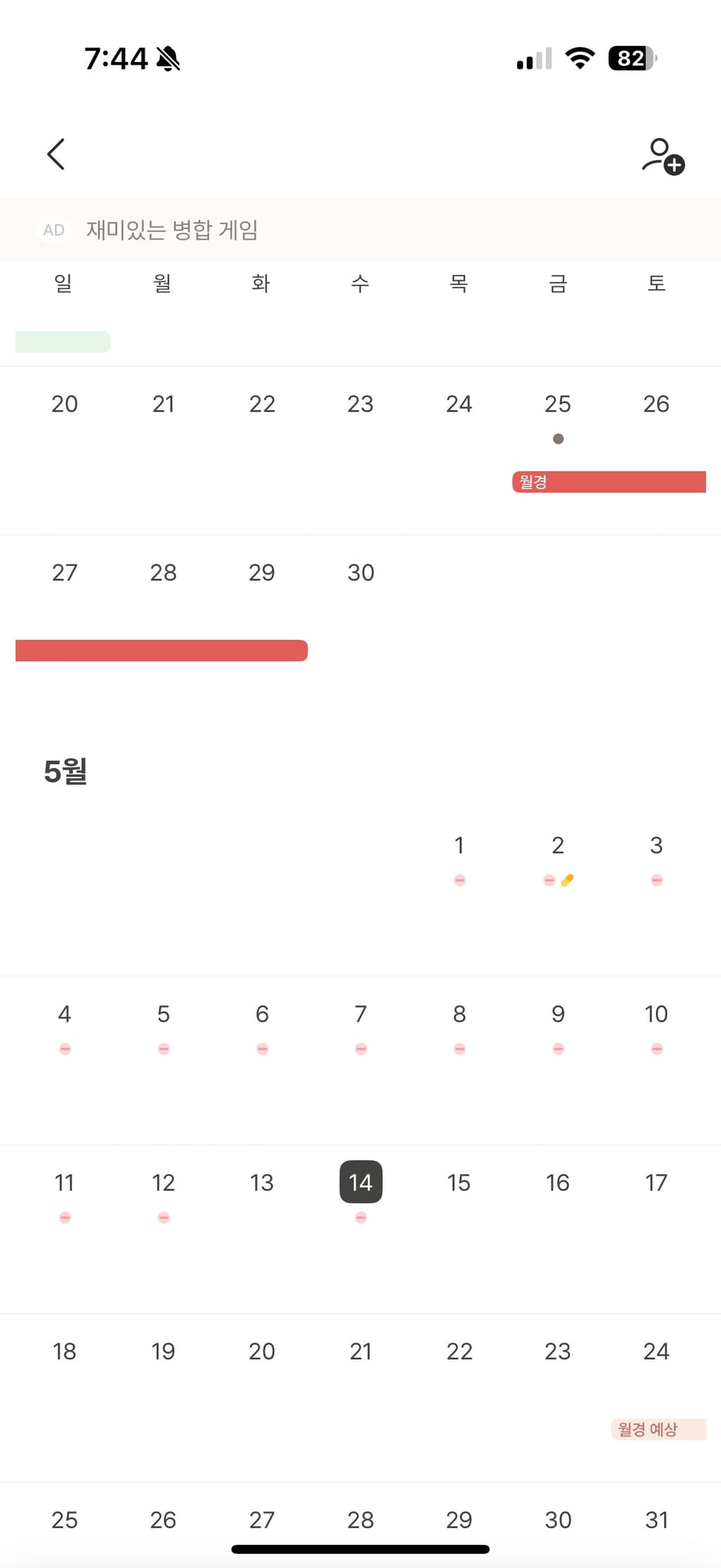 1번 째 사진