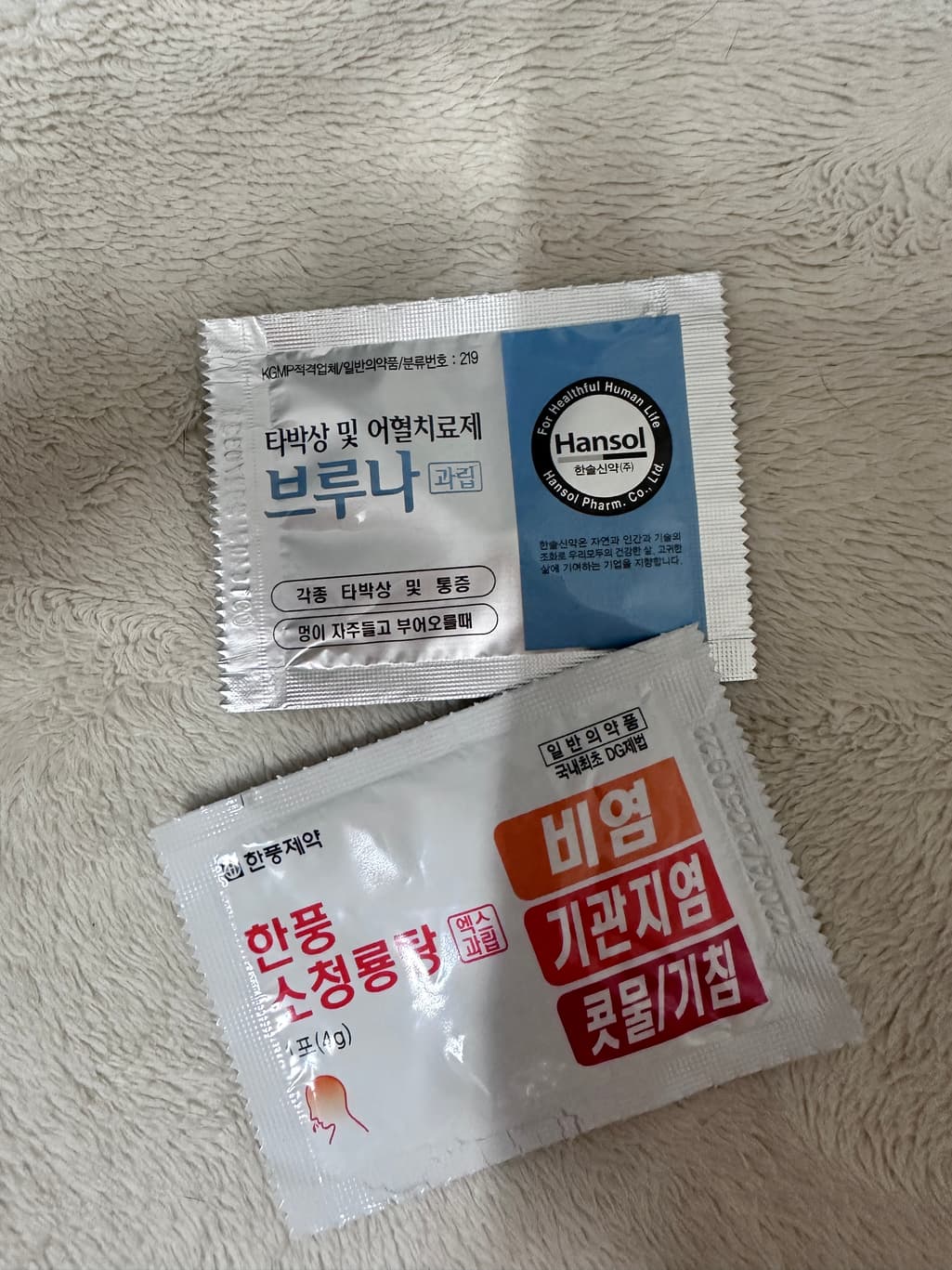 2번 째 사진