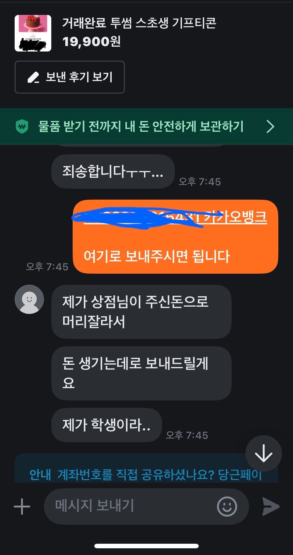 3번 째 사진
