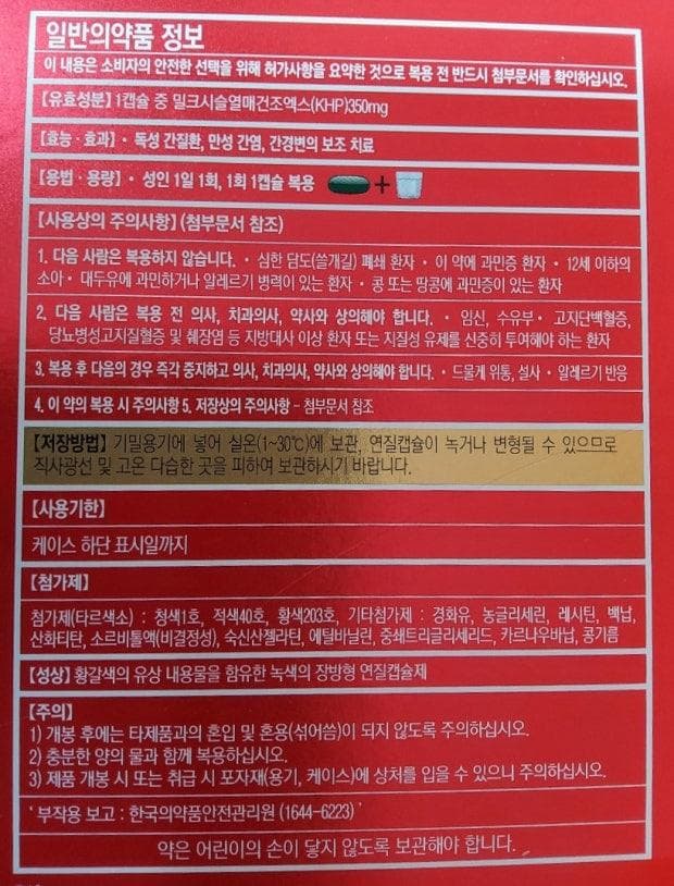 3번 째 사진