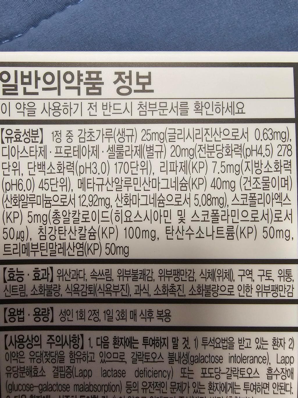 2번 째 사진