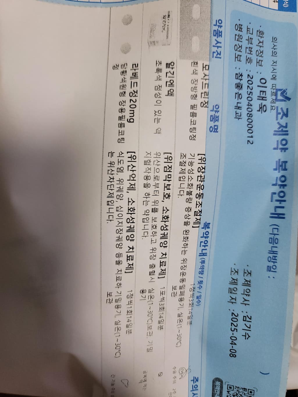 1번 째 사진