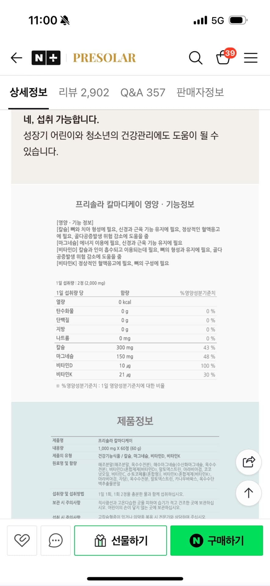1번 째 사진