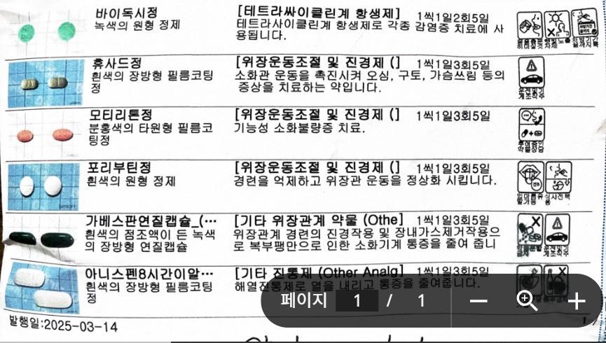 1번 째 사진
