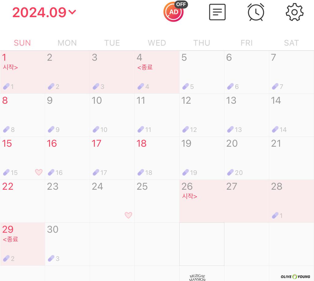 1번 째 사진