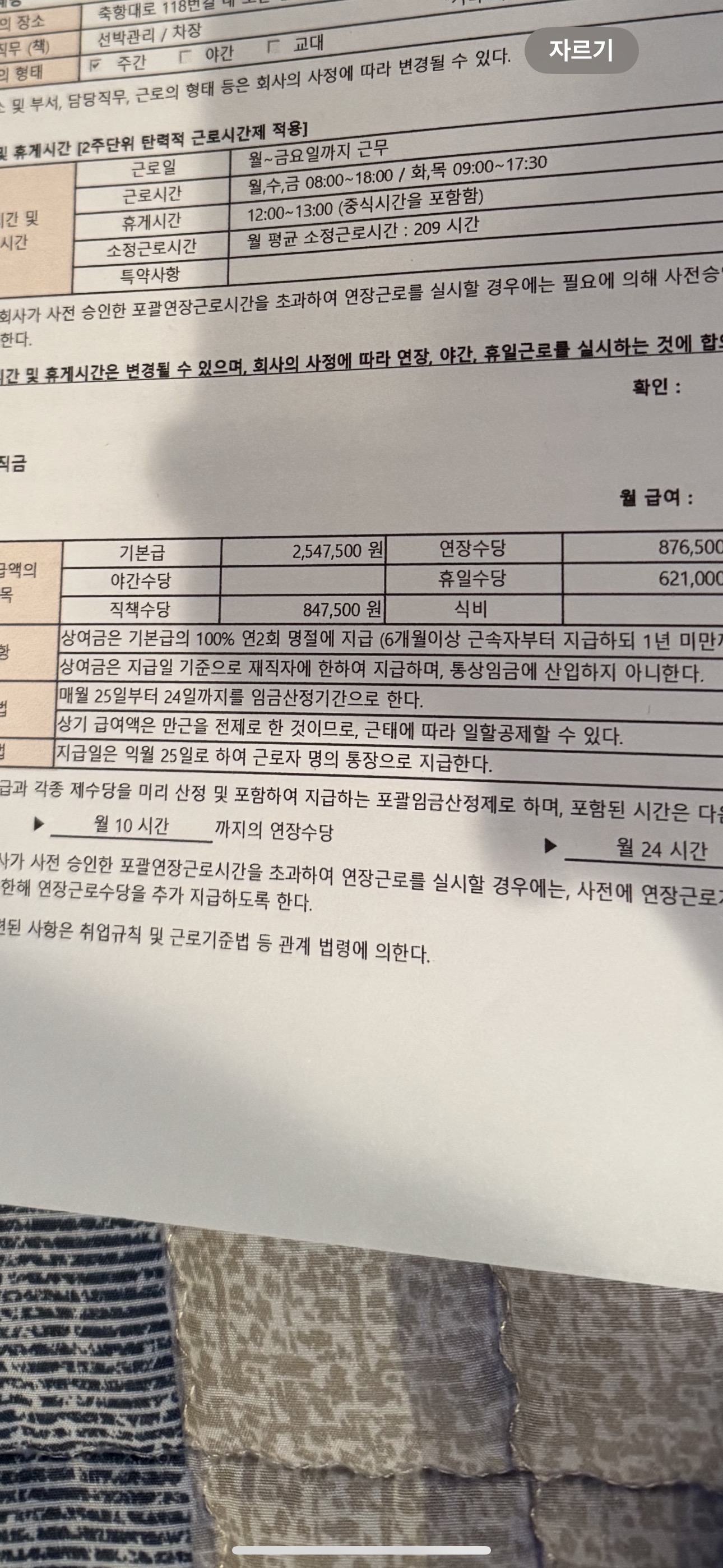 1번 째 사진