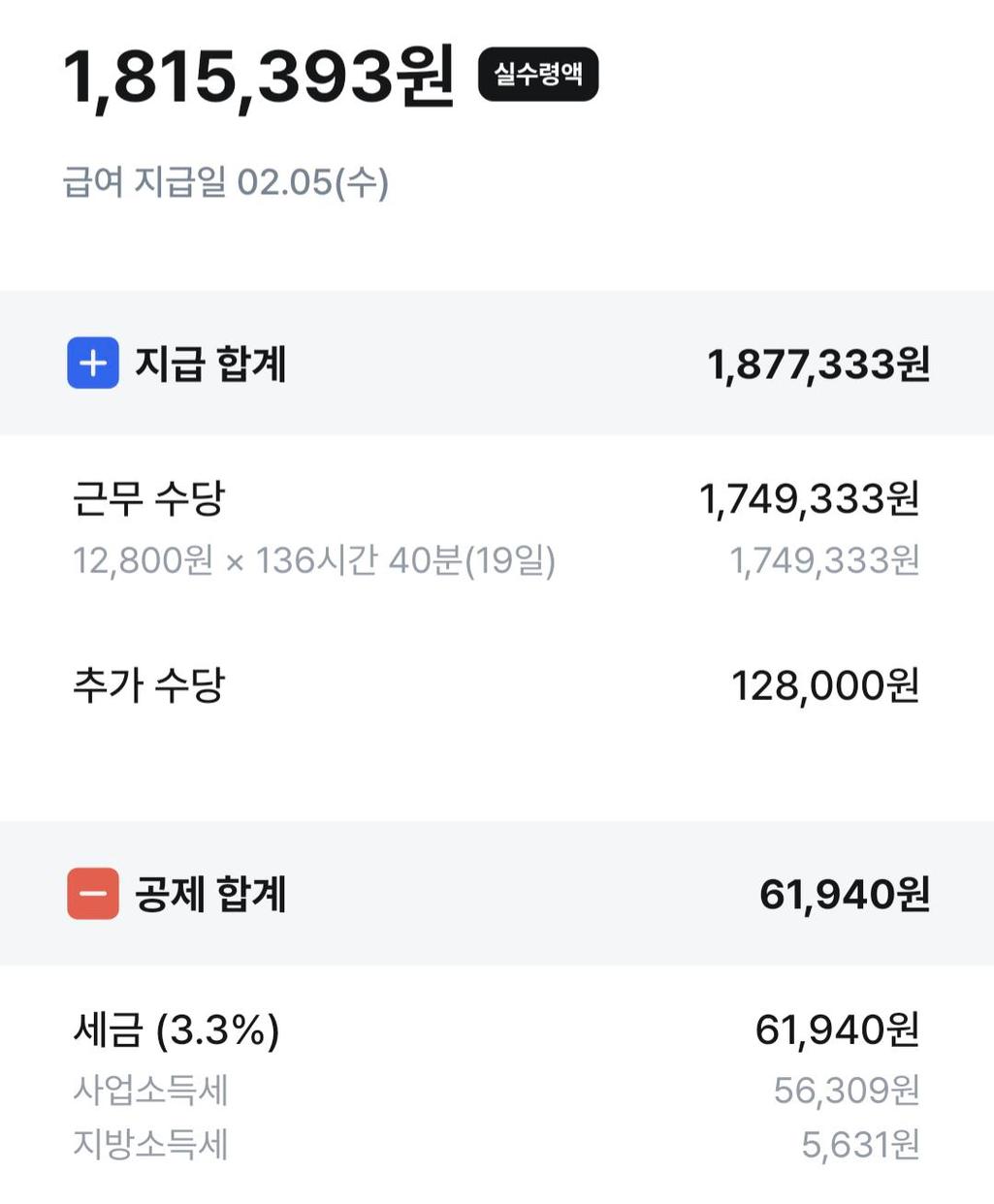 3번 째 사진