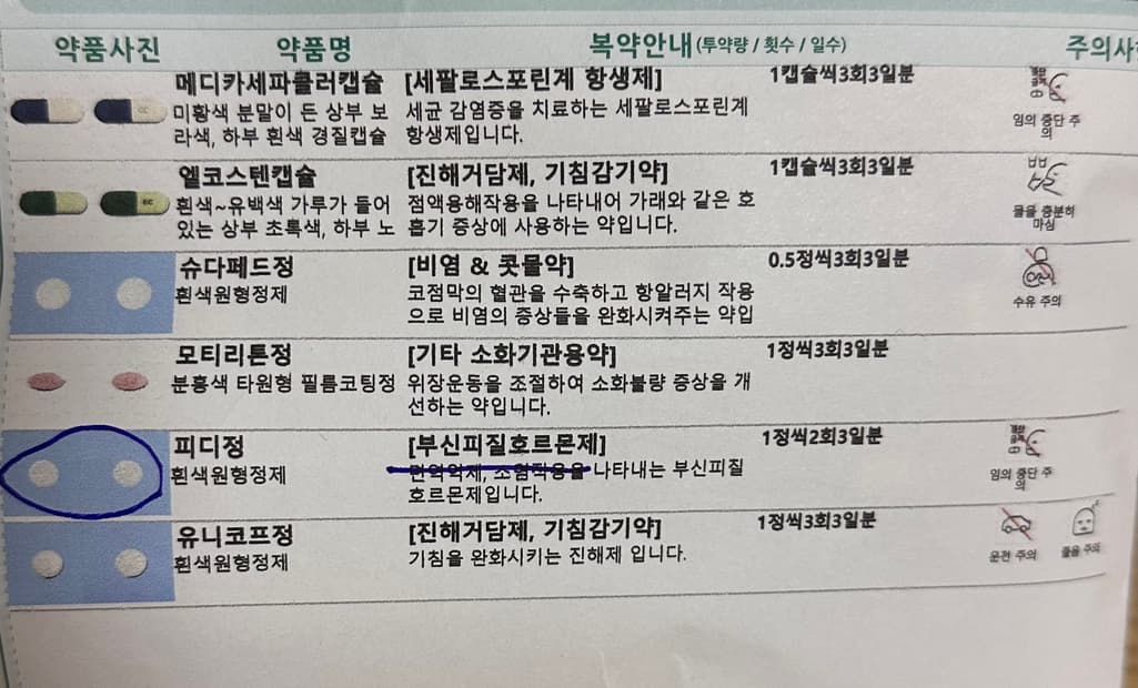 1번 째 사진