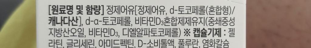 2번 째 사진