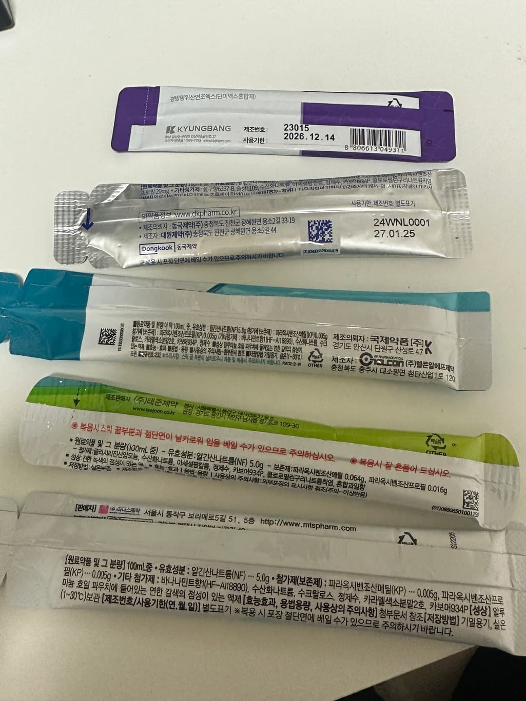 2번 째 사진