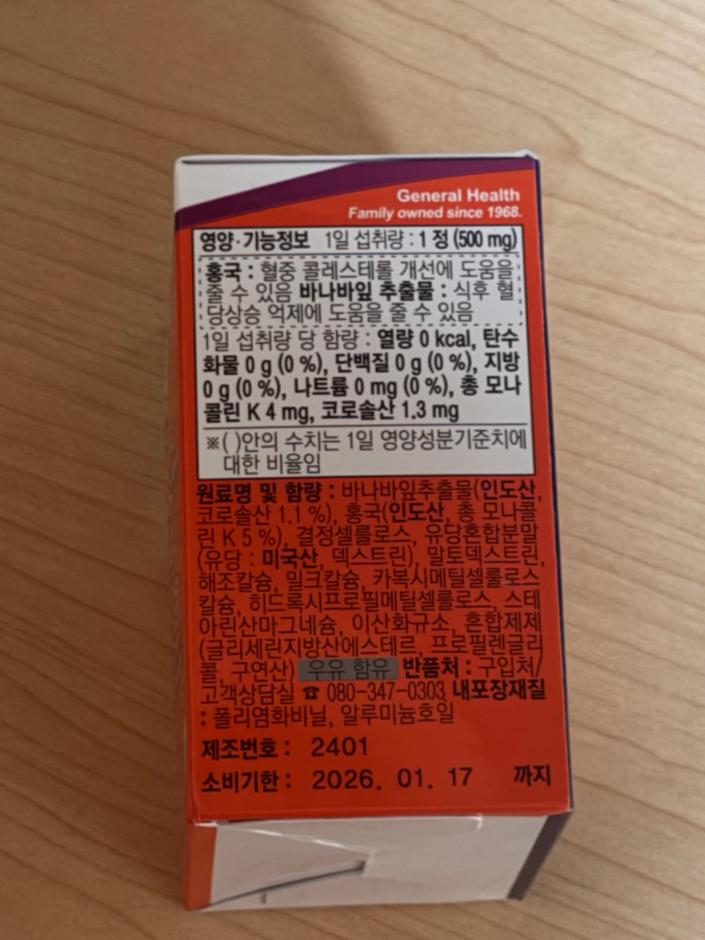 1번 째 사진