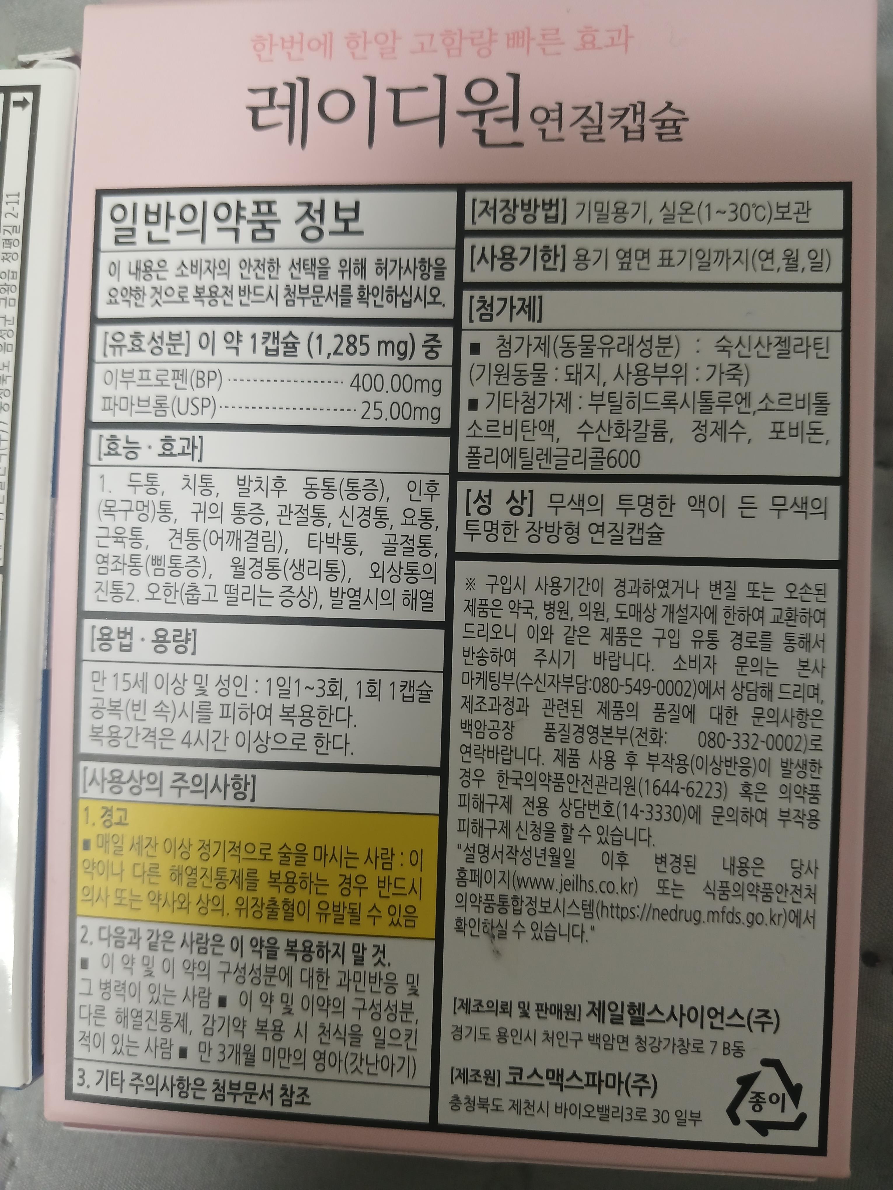 9번 째 사진