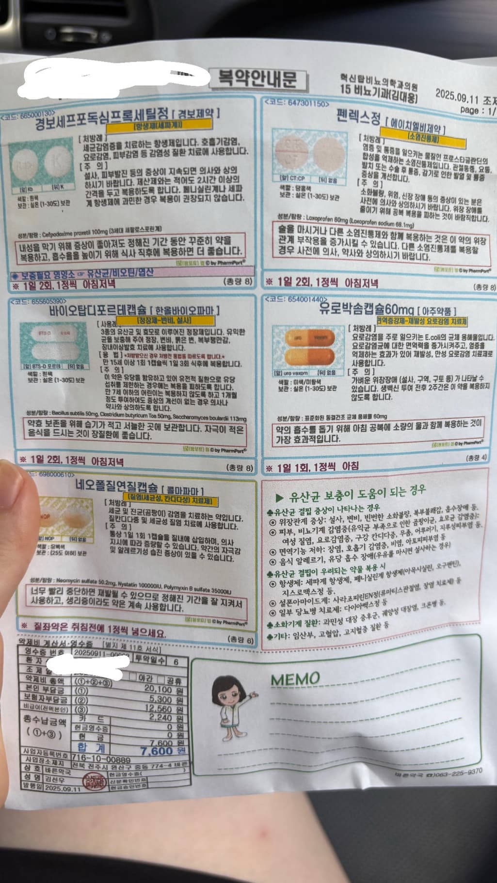 1번 째 사진