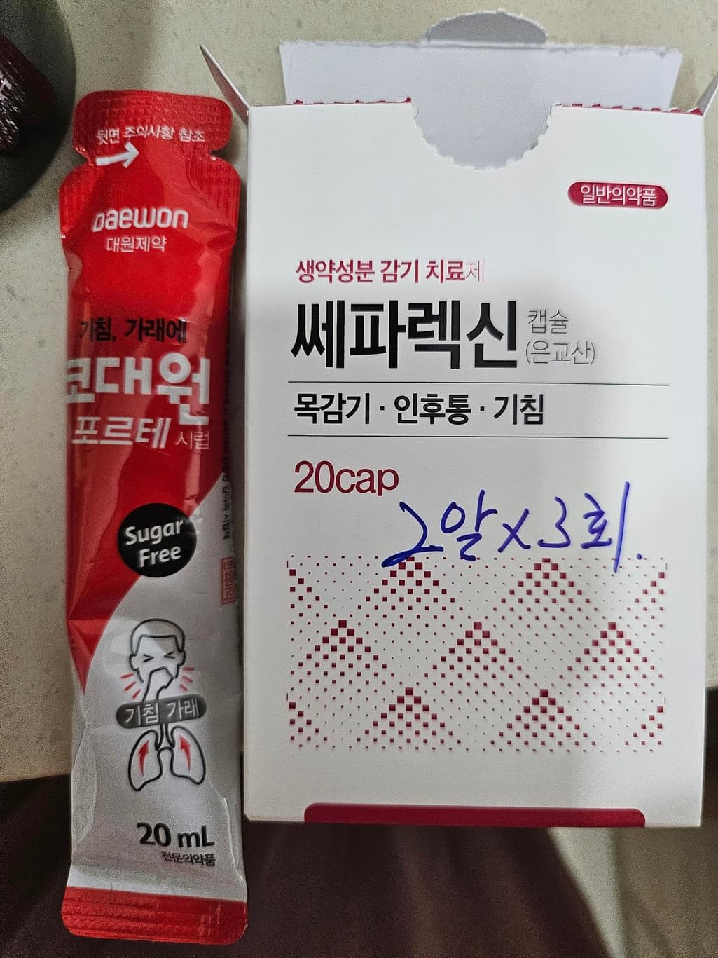 1번 째 사진