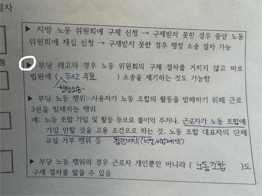 2번 째 사진