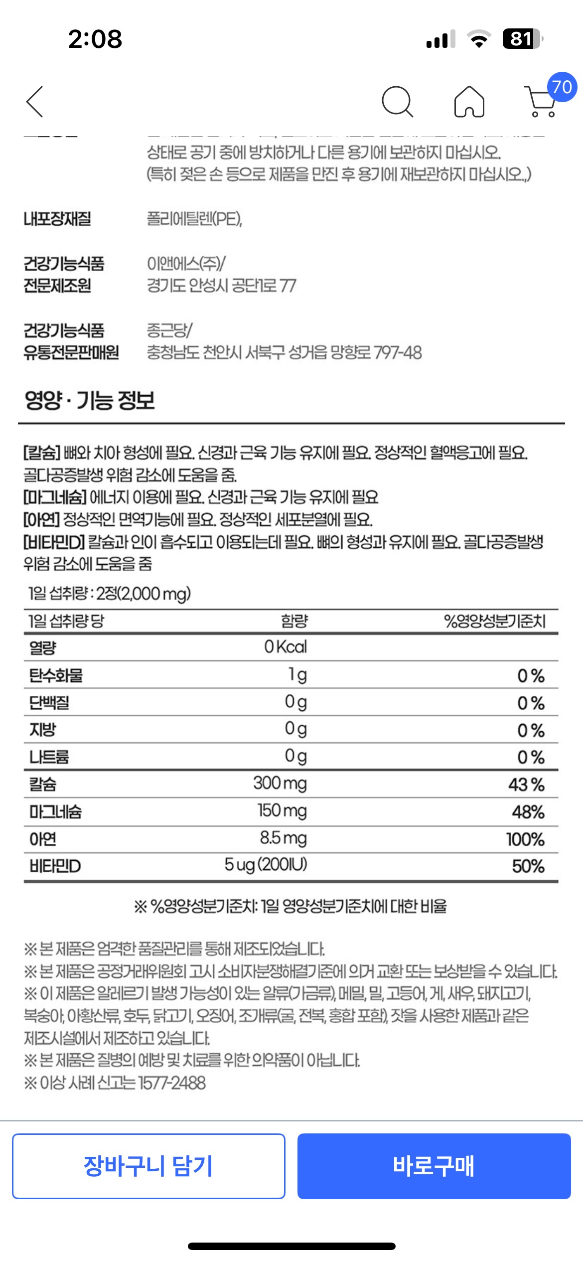 1번 째 사진