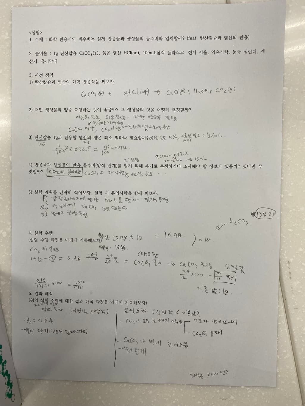 1번 째 사진
