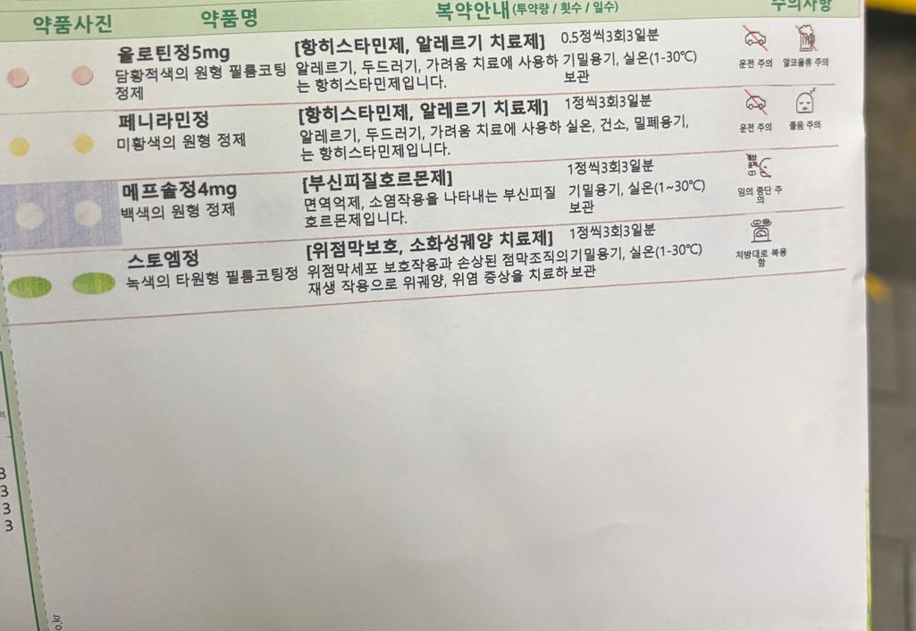 1번 째 사진